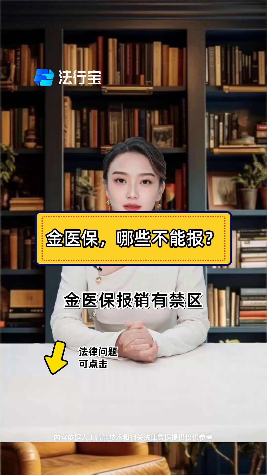 达州最新医保金提取中介方法分析(最方便真实的达州医保金提取中介怎么操作方法)