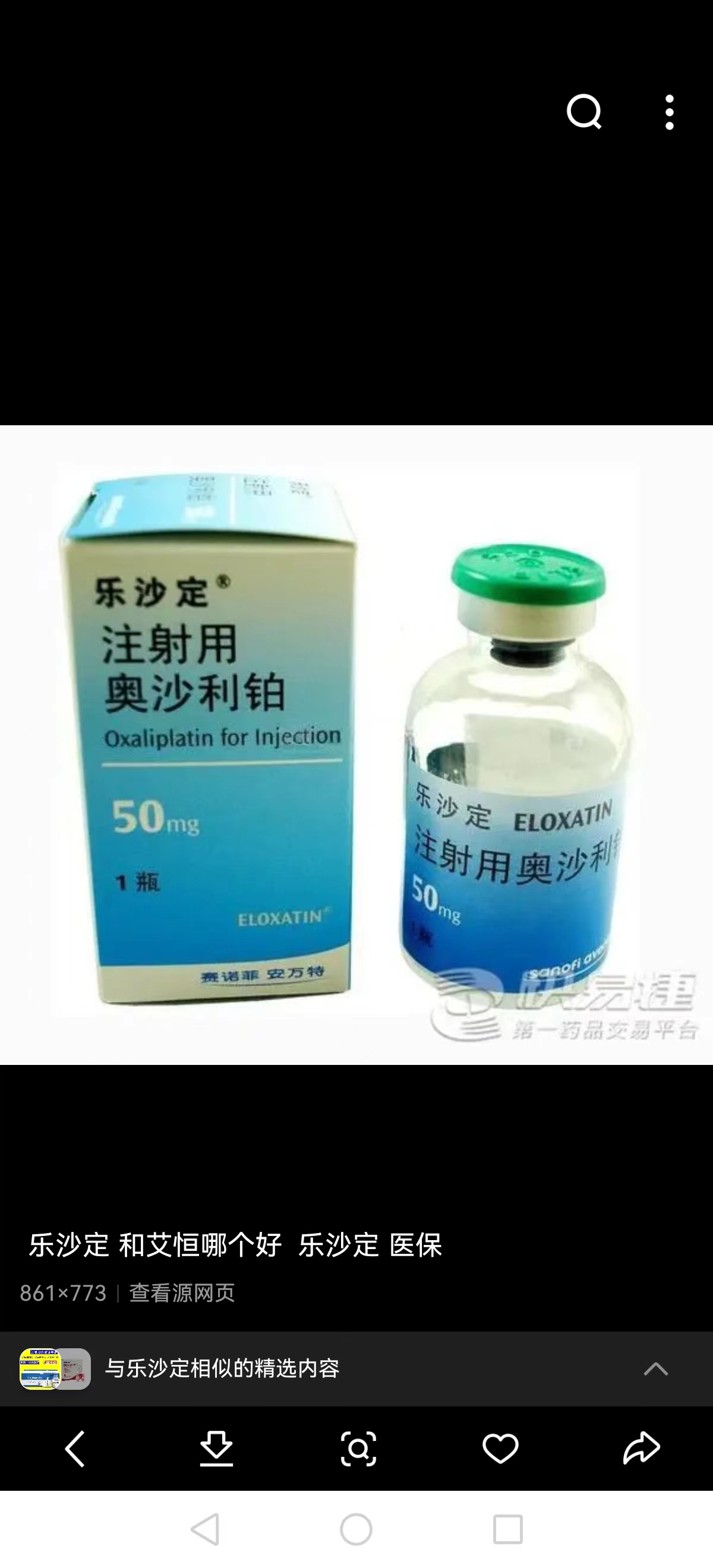 达州最新联系高价回收药品电话方法分析(最方便真实的达州药品回收价格一般几折方法)