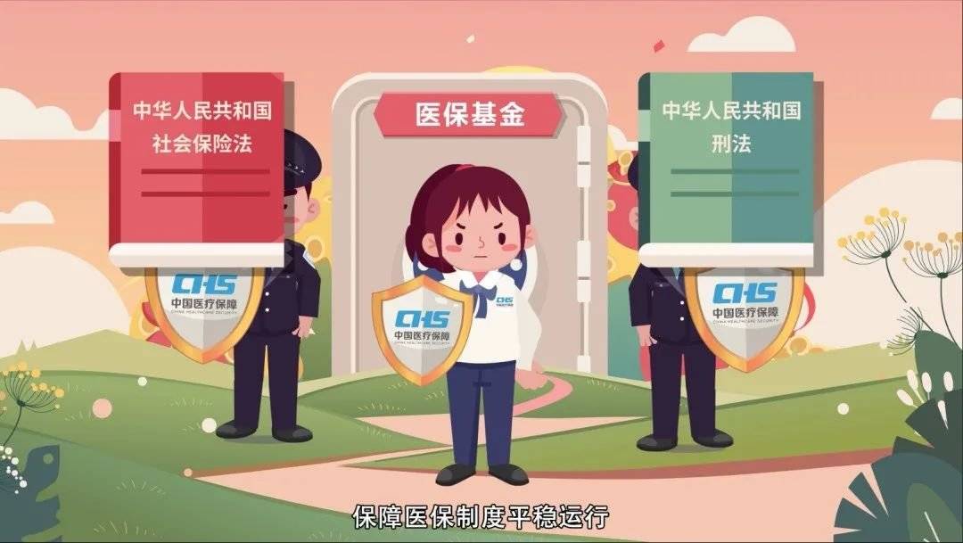 达州最新医保套现2500元什么罪方法分析(最方便真实的达州医保套现2500元什么罪行啊方法)