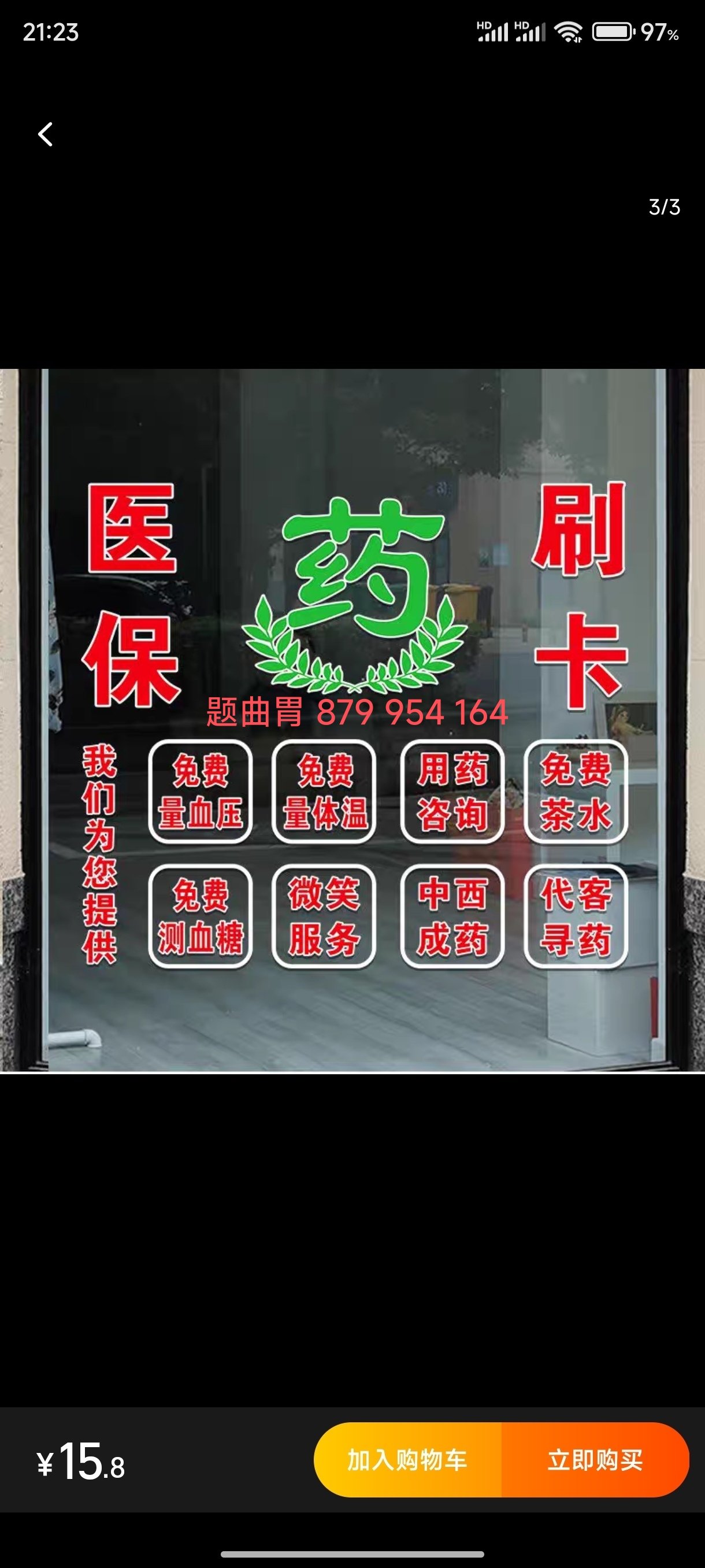 达州最新医保卡提取现金方法支付宝方法分析(最方便真实的达州支付宝绑定医保卡提现方法)