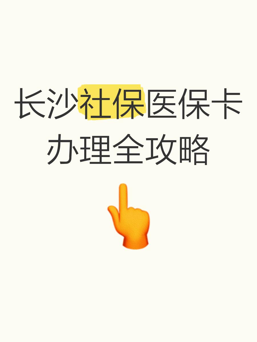 达州最新医保卡官网方法分析(最方便真实的达州医保卡官网网站登录方法)