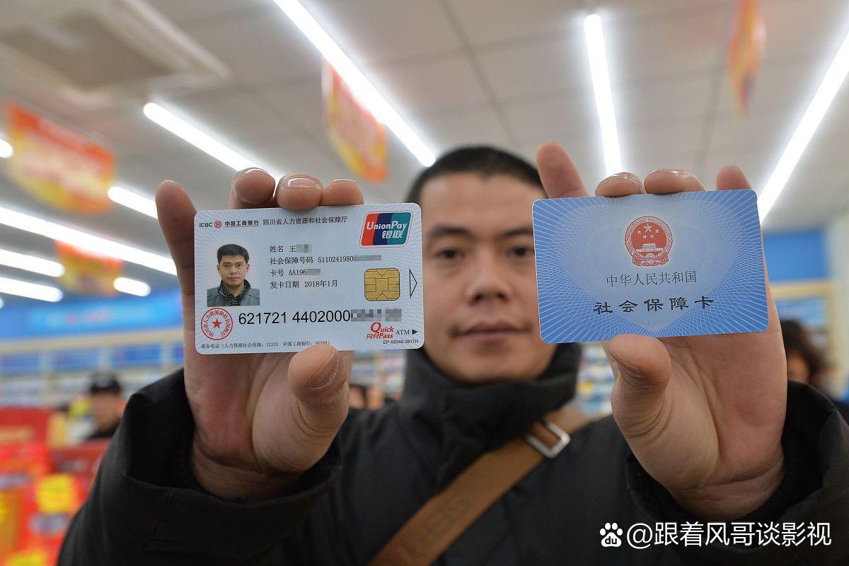 达州最新社保卡钱取现金犯法吗方法分析(最方便真实的达州社保卡的钱取出来有影响吗方法)