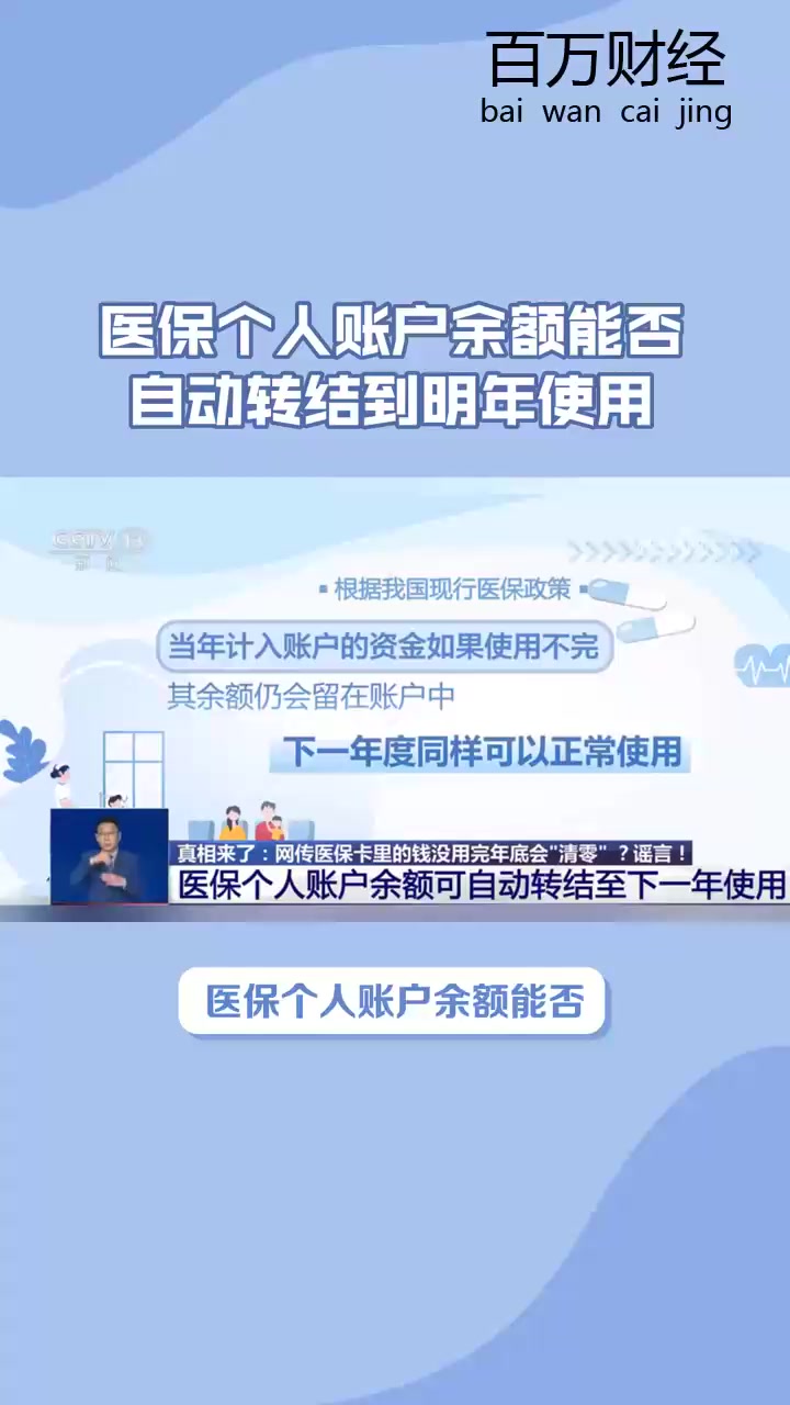 达州最新医保卡的钱怎么转到微信零钱里方法分析(最方便真实的达州医保卡的钱怎么转到微信零钱里嶶新qw413612诚安转出方法)