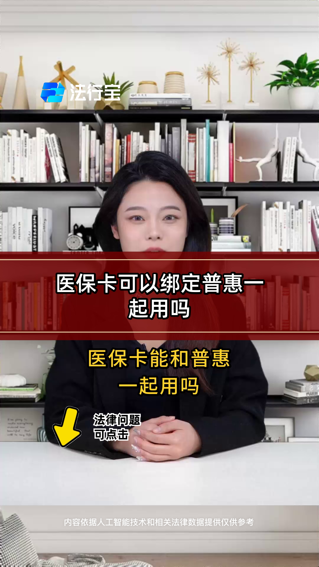 达州最新哪里可以找套医保卡的方法分析(最方便真实的达州哪里可以找套医保卡的钱方法)