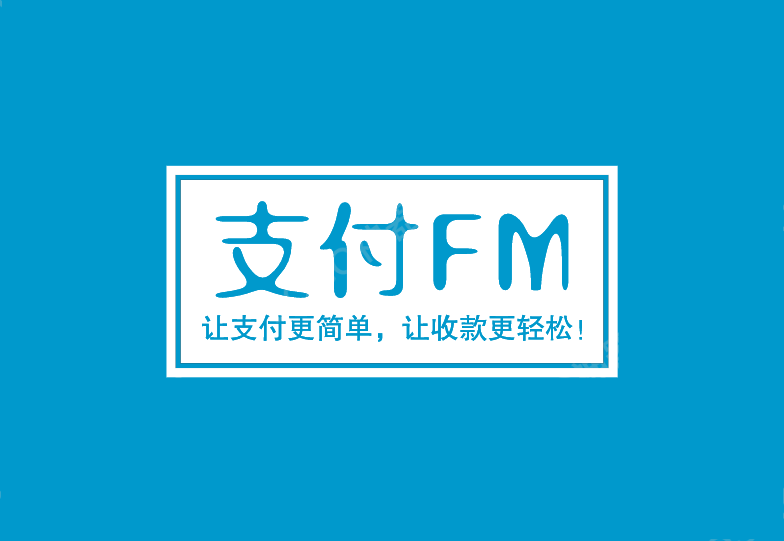 达州最新高价回收zfb秒结方法分析(最方便真实的达州私人回收联系方式方法)