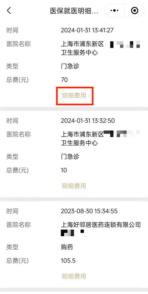 达州最新医保个人账户余额查看方法分析(最方便真实的达州医保个人账户余额查看怎么查方法)