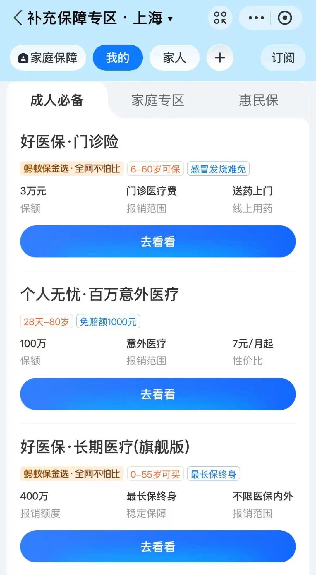 达州最新上海医保卡提现联系方法分析(最方便真实的达州上海医保卡个人账户余额如何提取方法)
