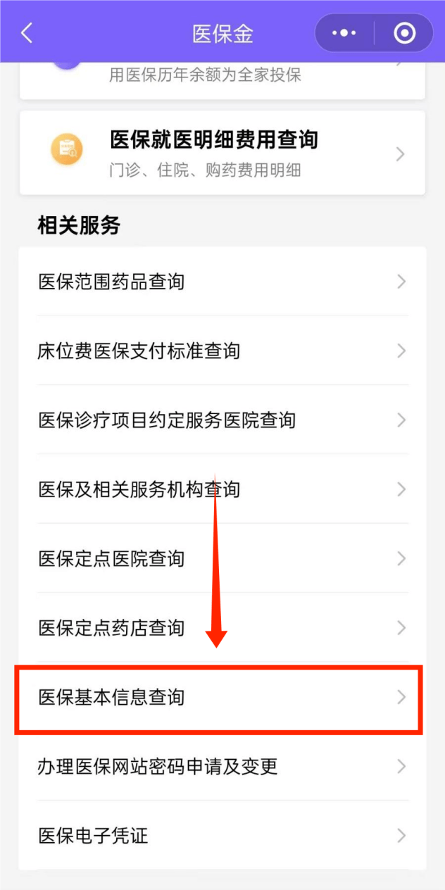 达州最新医保余额网上提取手机上怎么提取方法分析(最方便真实的达州医保余额网上提取手机上怎么提取不了方法)