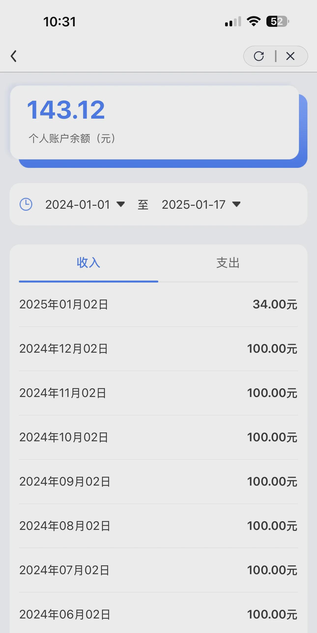 达州包含急用钱医保卡余额回收联系方式的词条