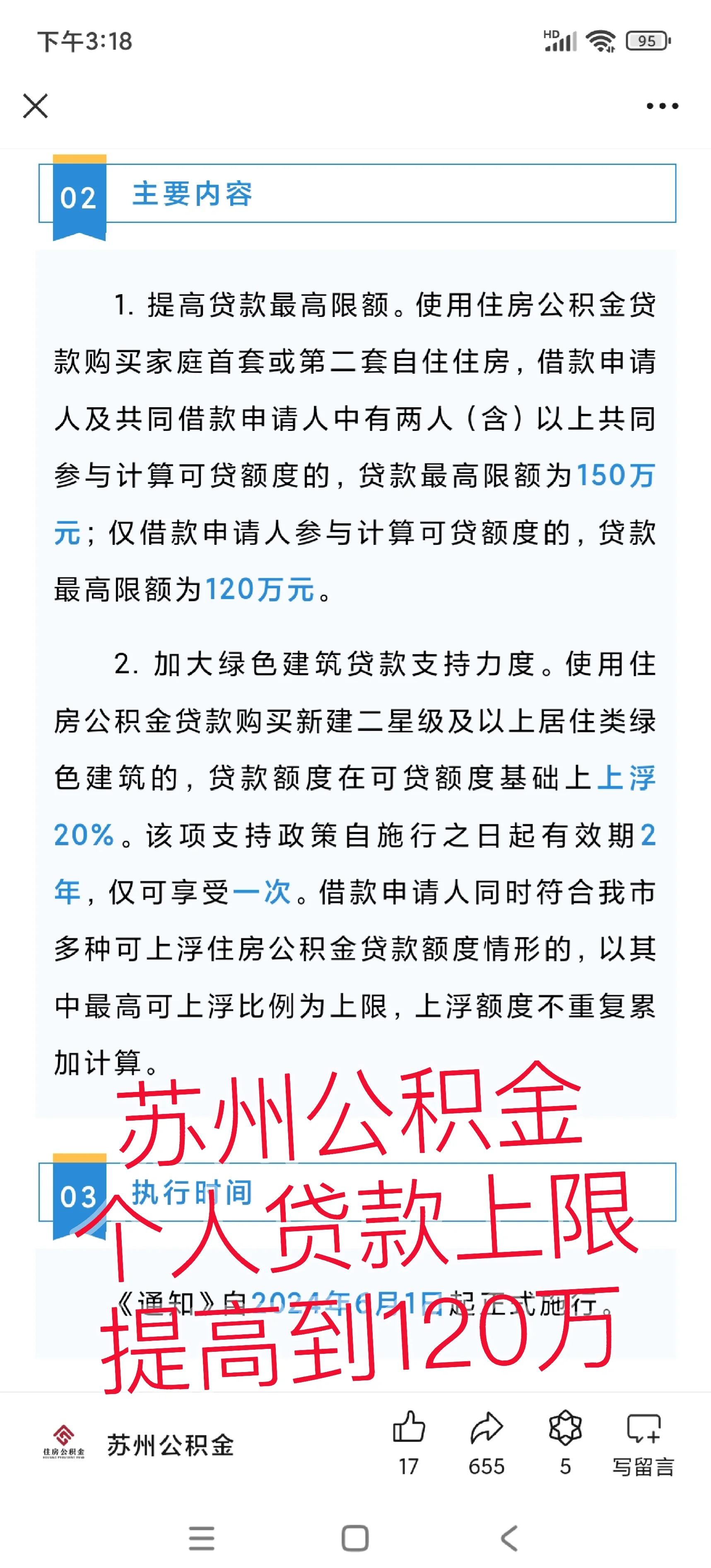 达州最新有社保必下的小额贷款方法分析(最方便真实的达州社保贷不看征信不看负债方法)