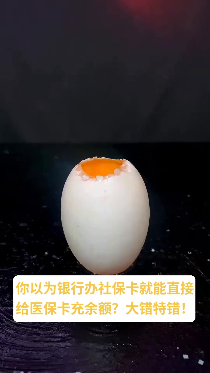 达州最新医保卡换现金秒到账方法分析(最方便真实的达州医保卡换现金秒到账微信方法)
