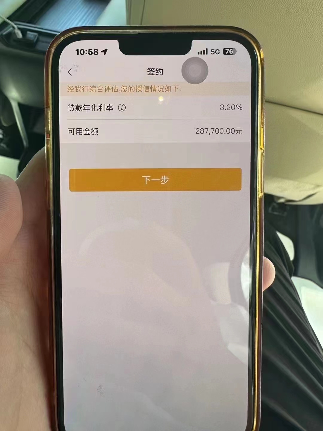 达州最新贷款需要30%验证资金方法分析(最方便真实的达州现在贷款需要验证金什么意思方法)