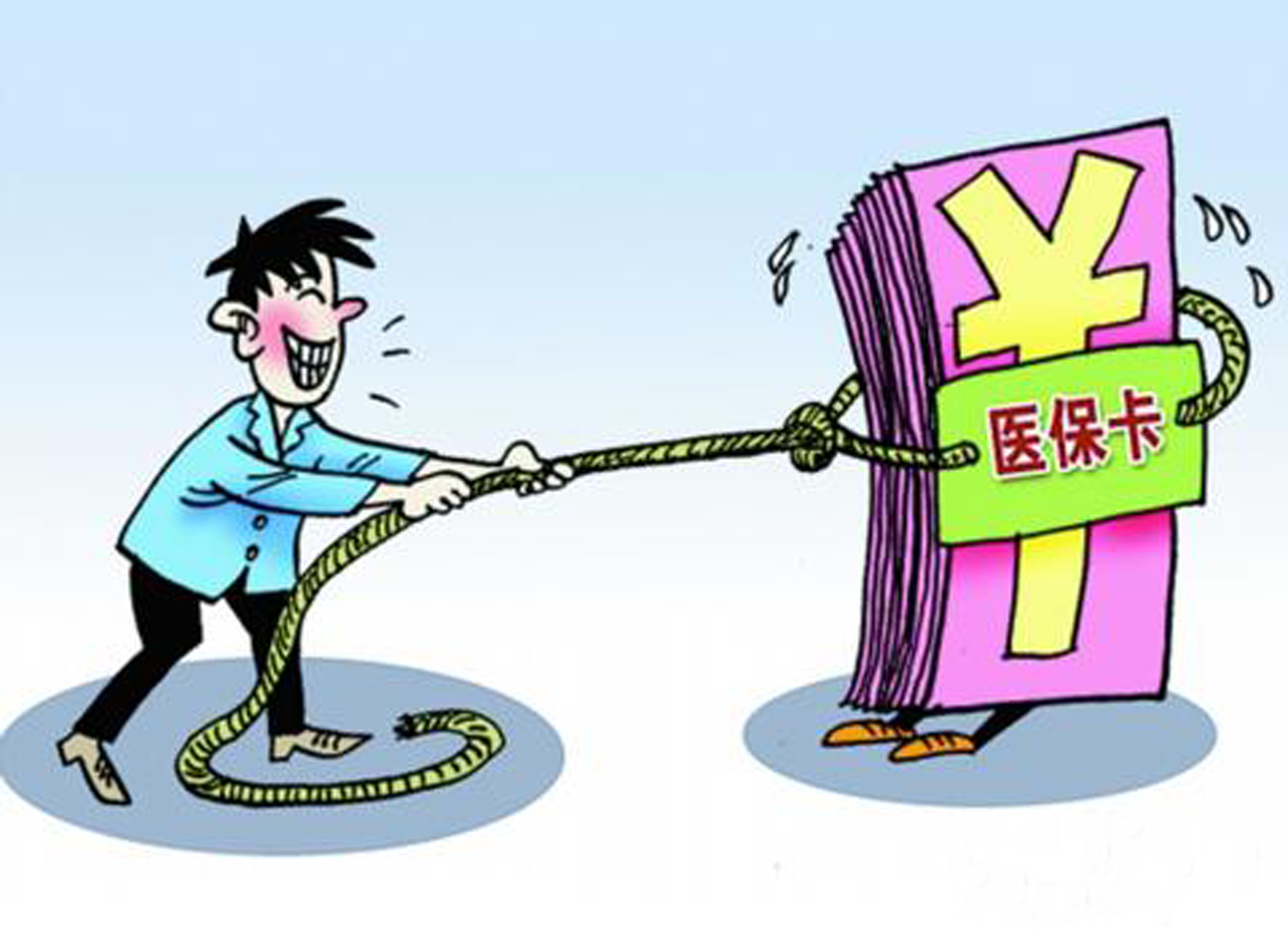 达州最新医保卡套取现金比例方法分析(最方便真实的达州医保卡套取现金操作反几个点方法)