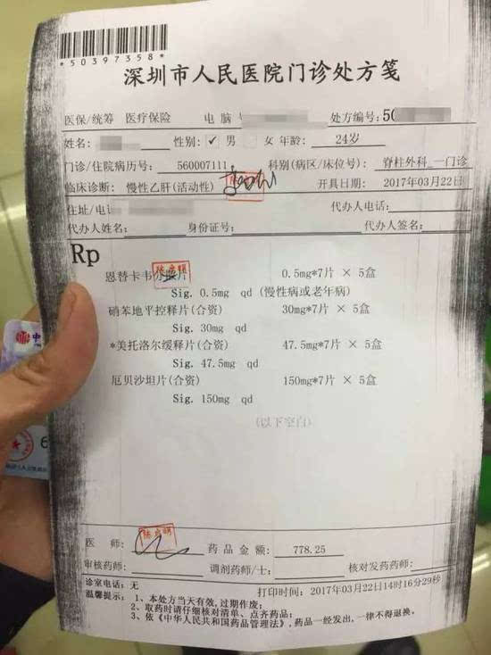 达州最新医保套现联系方式方法分析(最方便真实的达州医保套现联系方式谁有方法)