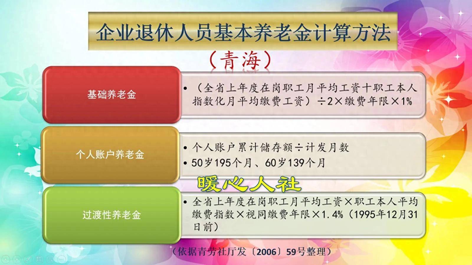 达州最新套取养老金最厉害三个方法方法分析(最方便真实的达州套取养老保险金追究刑事责任吗方法)