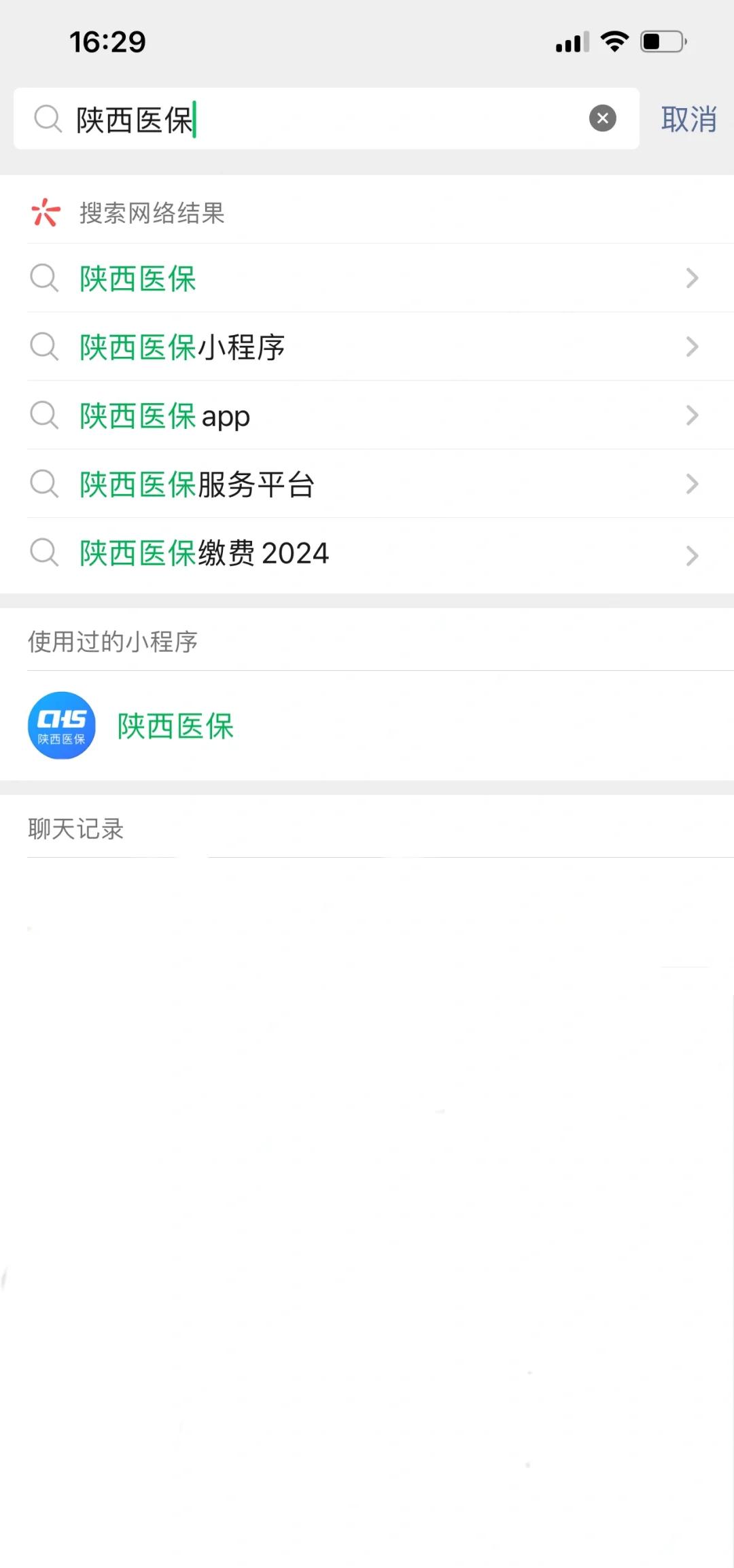 达州最新套医保卡联系方式2024方法分析(最方便真实的达州医保卡套线流程方法)
