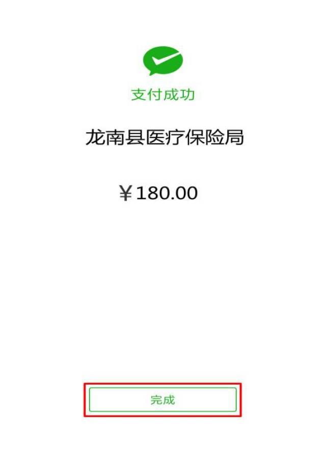 达州最新医保套现联系方式微信方法分析(最方便真实的达州医保套现的方式有哪些方法)