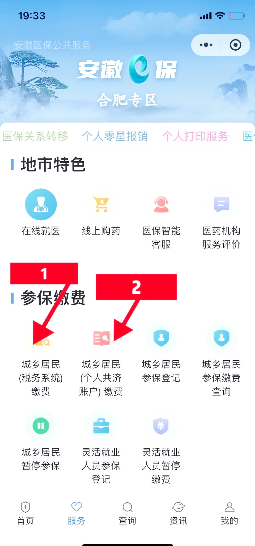 达州最新医保卡余额套取现金渠道方法分析(最方便真实的达州医保卡余额套取现金渠道是什么方法)