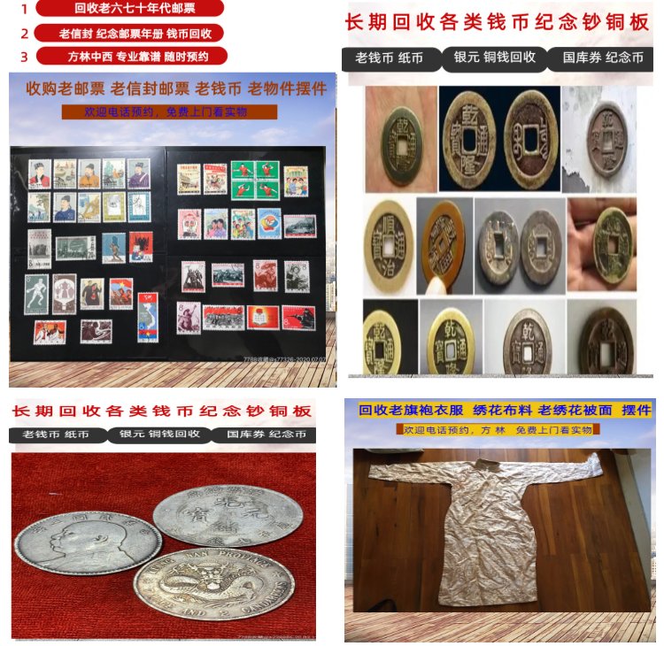 达州最新50年纪念章回收价值方法分析(最方便真实的达州50年纪念章回收价值高吗方法)