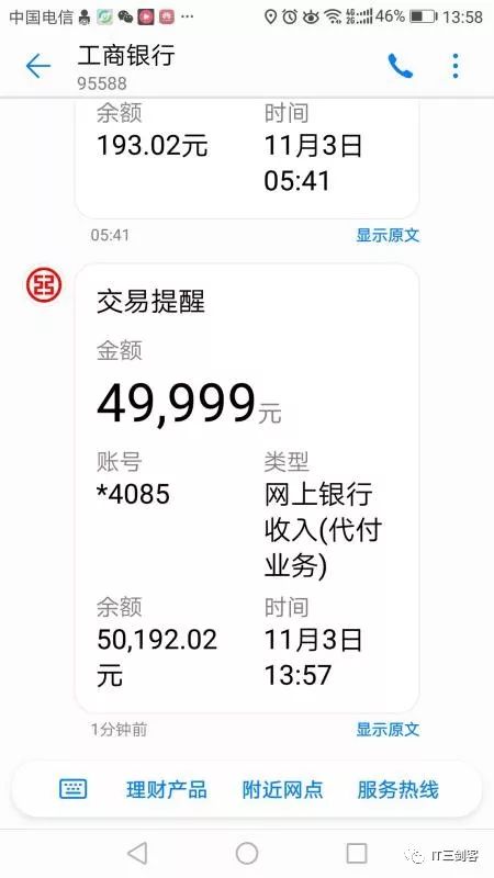 达州最新深圳医保提取24小时到账吗方法分析(最方便真实的达州深圳医保卡提取方法)