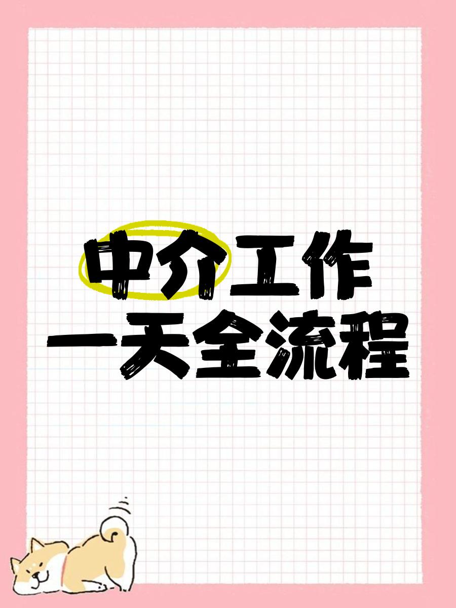 达州最新一个新手怎么做劳务中介方法分析(最方便真实的达州劳务派遣公司怎么找工厂合作方法)