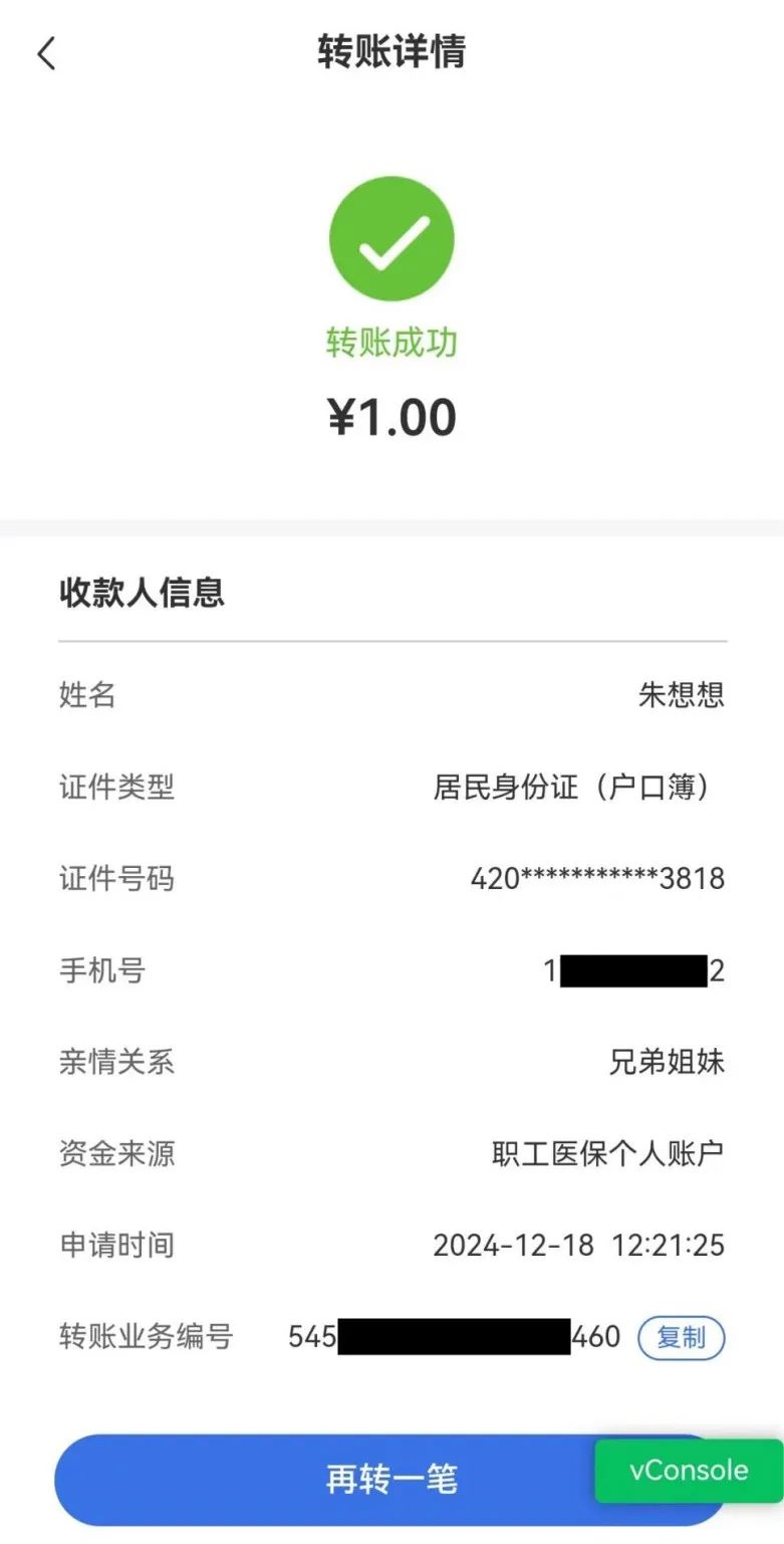 达州最新医保个人账户余额提取方法分析(最方便真实的达州医保个人账户余额提取嶶新qw413612助君取出方法)