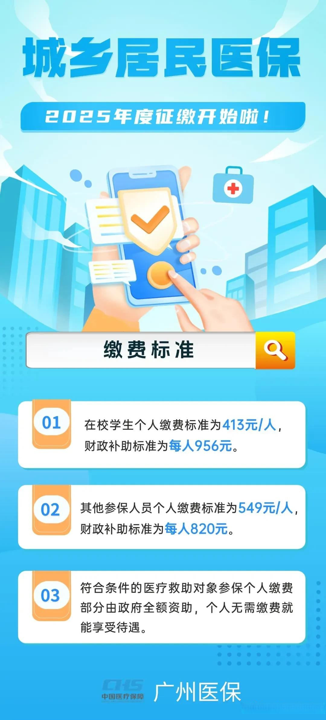 达州最新广州医保刷卡提现方法分析(最方便真实的达州广州医保刷卡提现怎么操作方法)
