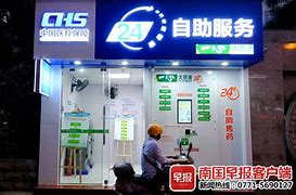 达州最新急用钱24小时套医保卡可信吗方法分析(最方便真实的达州医保套现24小时联系方式va88mg方法)