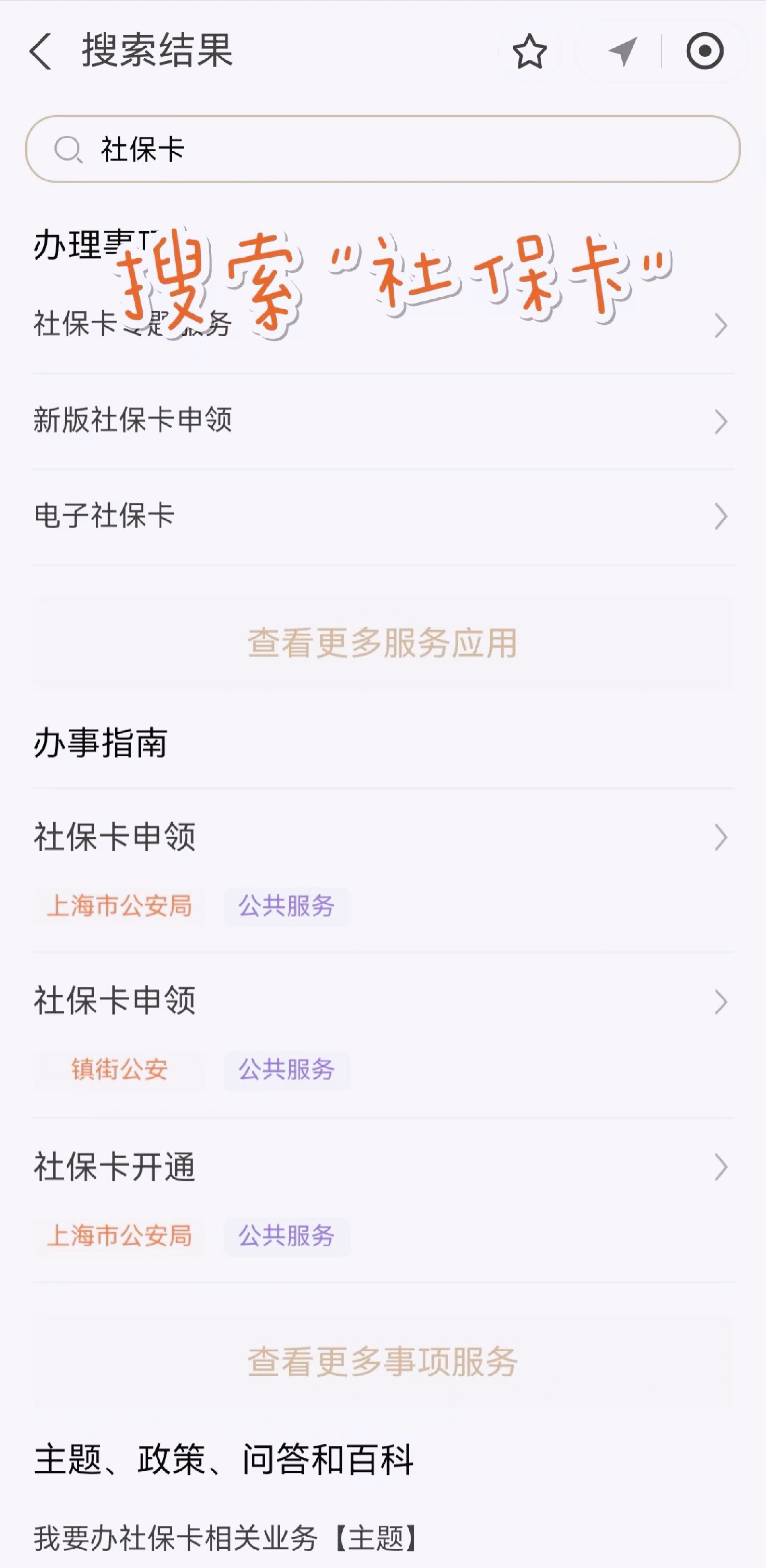 达州最新上海医保卡网上套取现金渠道方法分析(最方便真实的达州上海医保卡套取现金渠道嶶新qw413612套出方法)