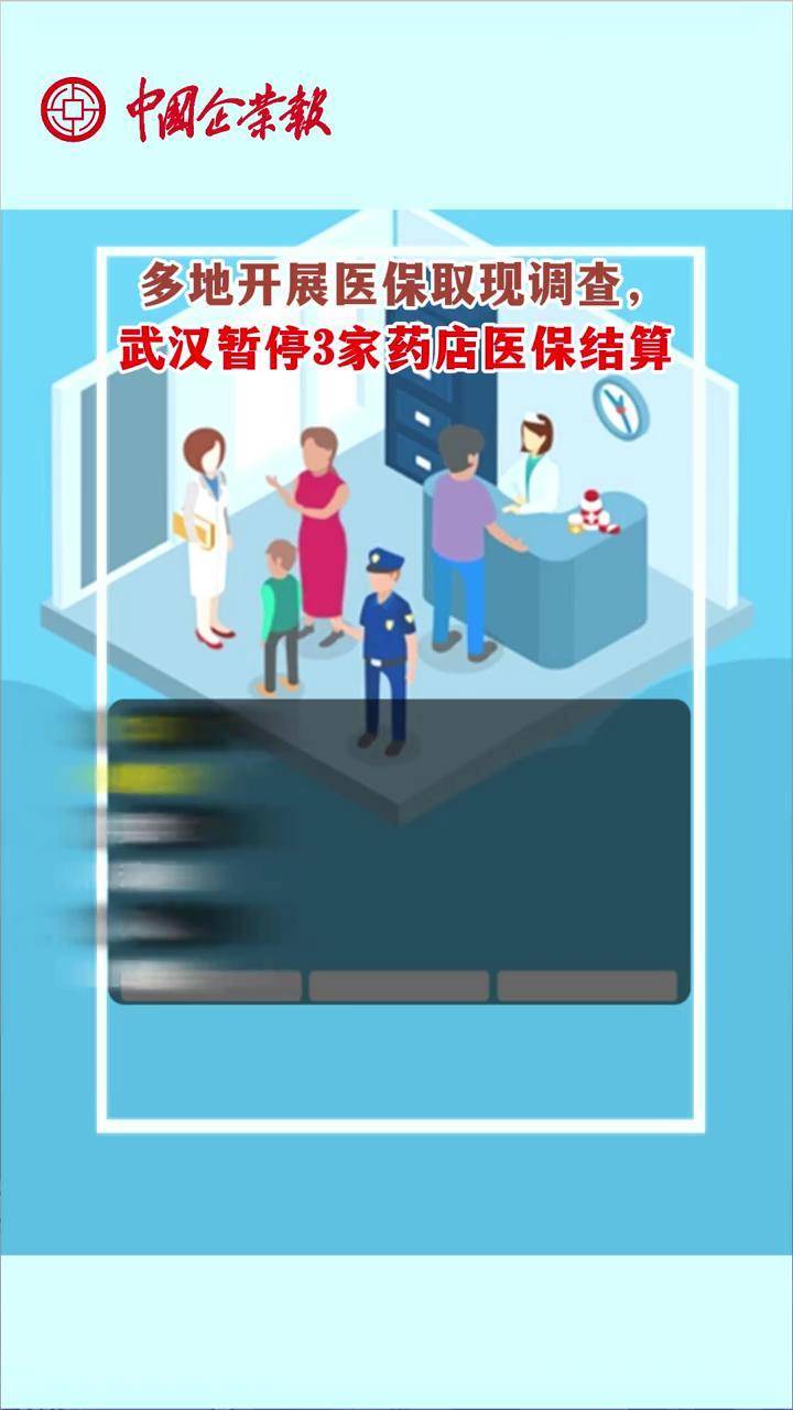 达州最新24小时医保取现回收商家方法分析(最方便真实的达州医保卡余额变现联系方式方法)