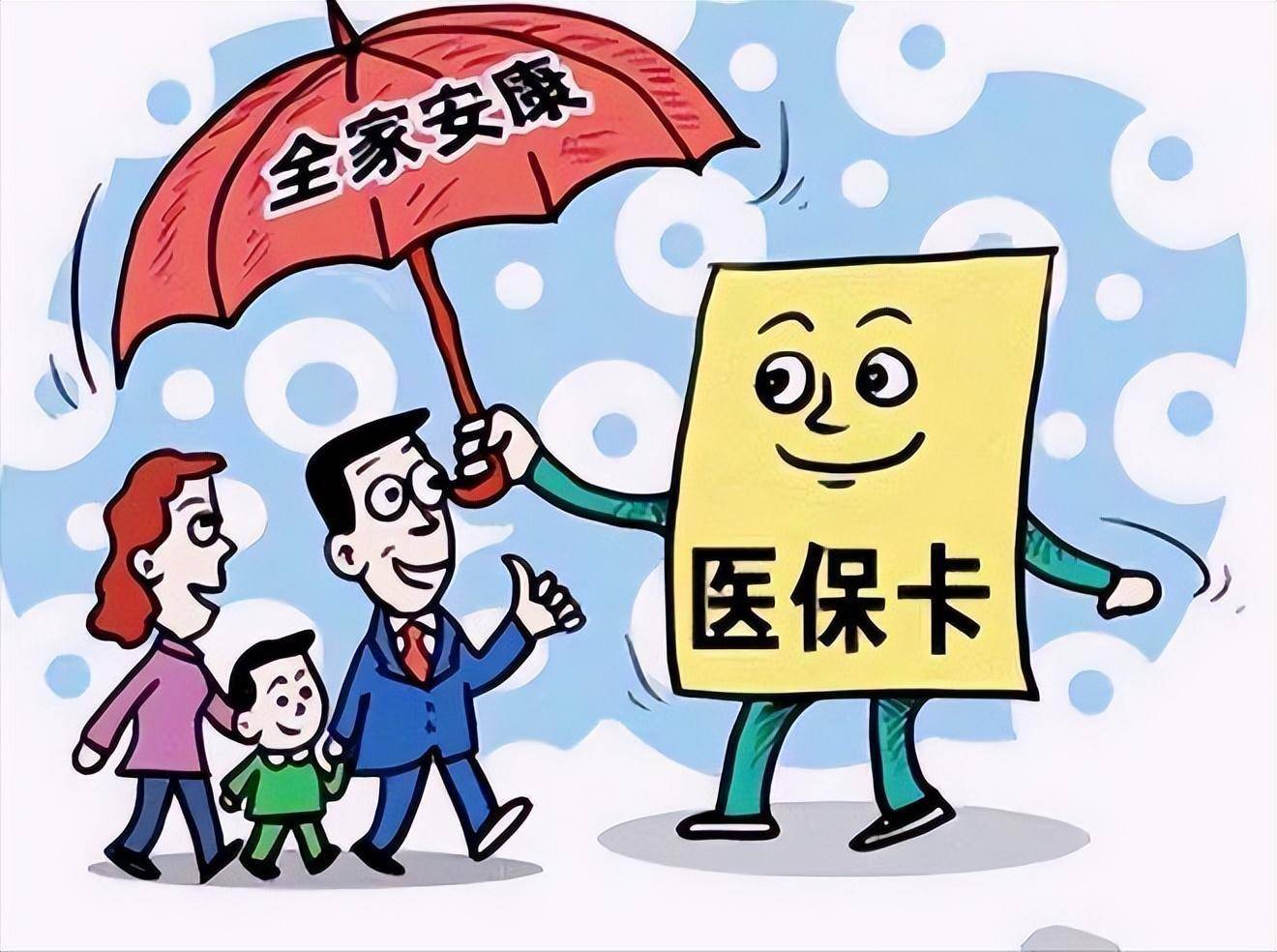 达州最新医保怎么套现有什么危害方法分析(最方便真实的达州医保套现流程方法)