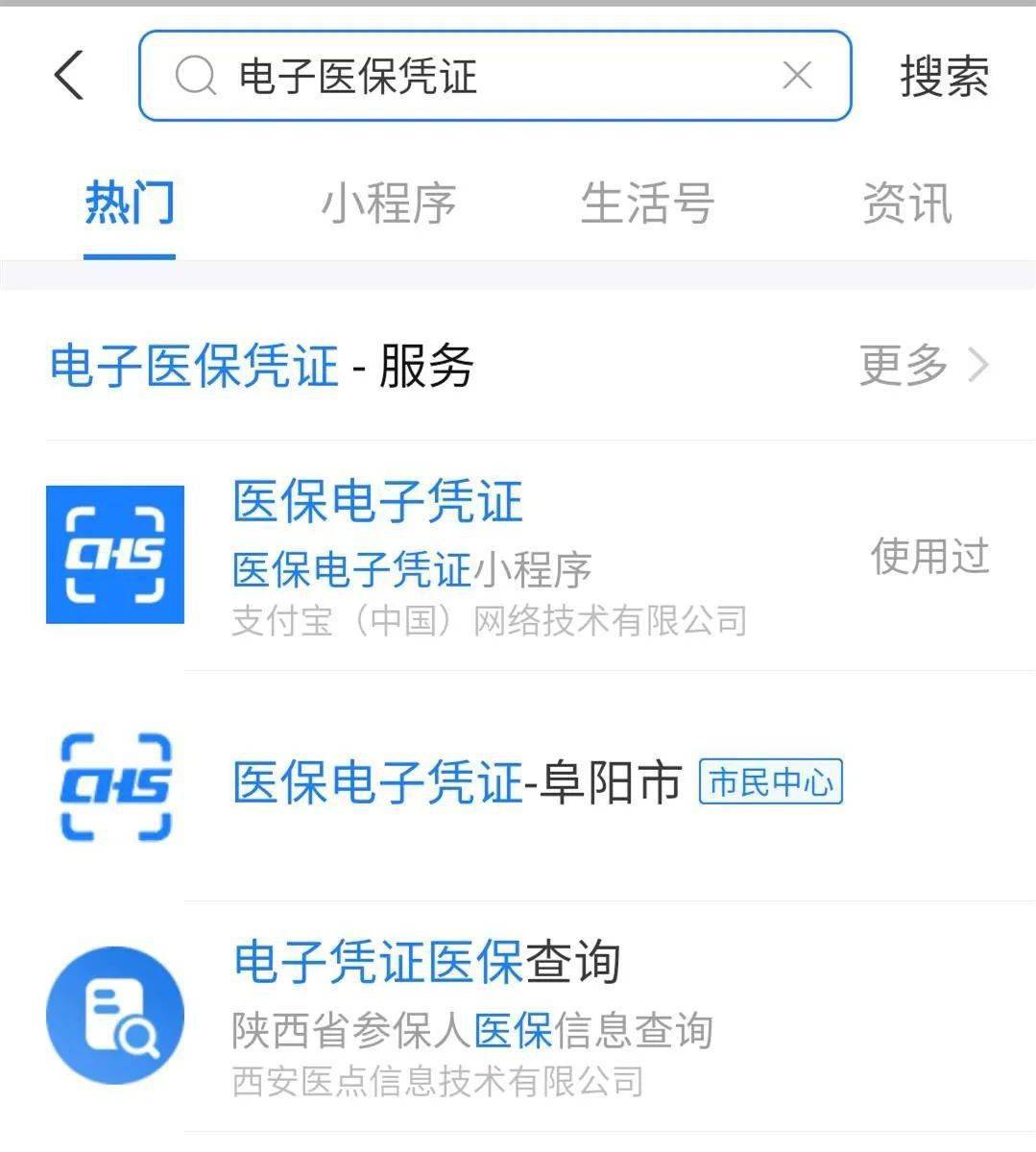达州最新医保套现怎么套啊微信支付方法分析(最方便真实的达州医保套现怎么弄方法)