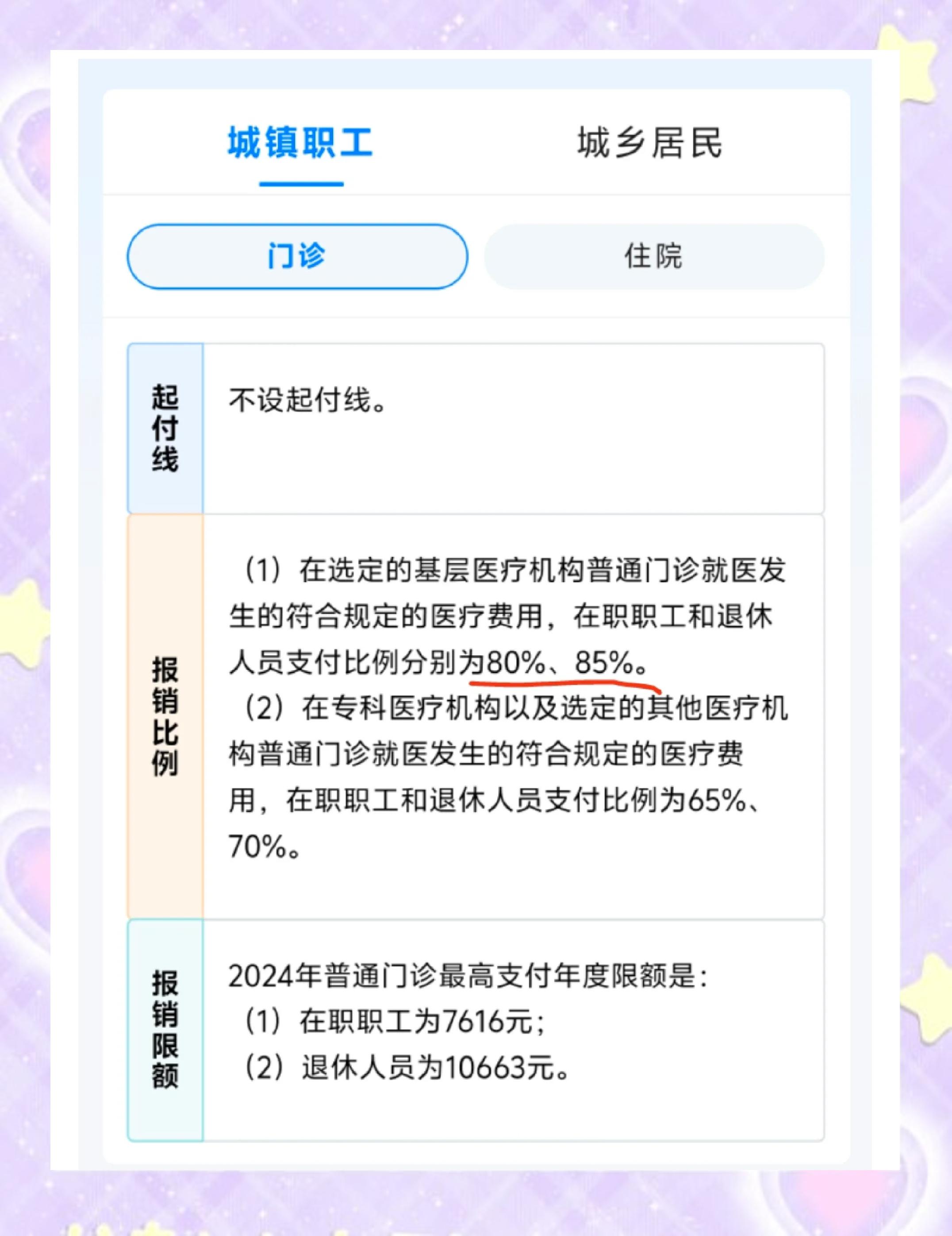 达州最新医保卡余额提现的正确方法方法分析(最方便真实的达州医保卡余额提现的正确方法有哪些方法)