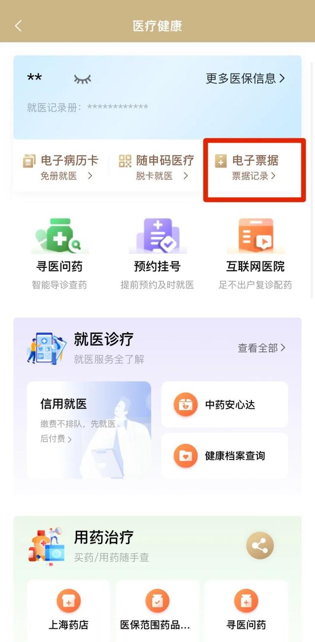 达州最新医保取现24小时微信沈阳方法分析(最方便真实的达州沈阳医保钱能提现吗方法)