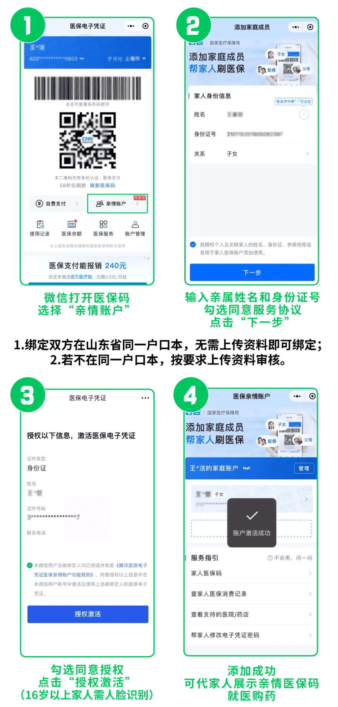 达州最新医保取现24小时微信方法分析(最方便真实的达州医保取现24小时微信怎么弄方法)