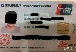 达州最新社保卡套现最简单方法方法分析(最方便真实的达州急用钱社保怎么搞出钱来方法)