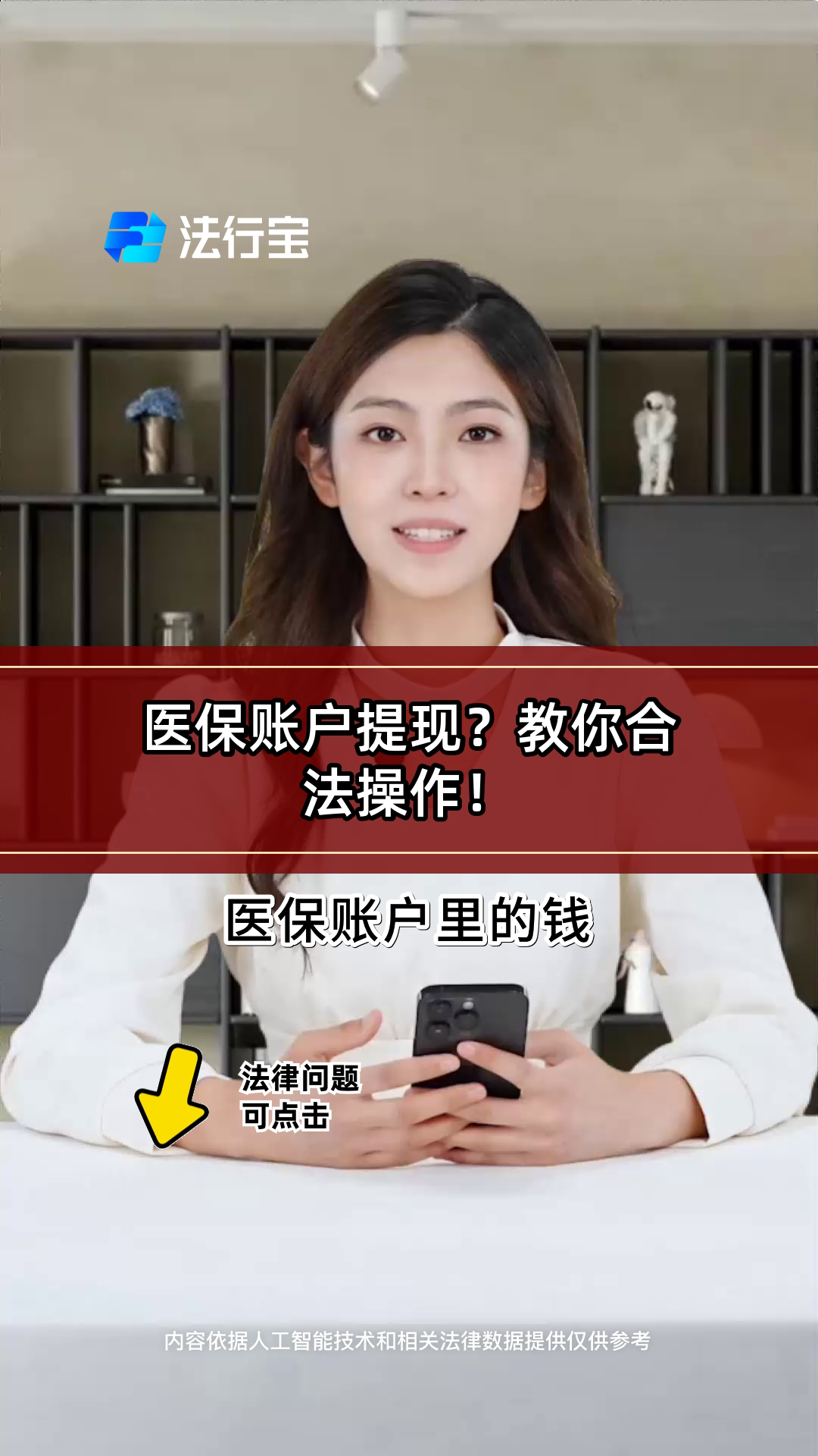 达州深圳医保提现怎么提取出来的简单介绍