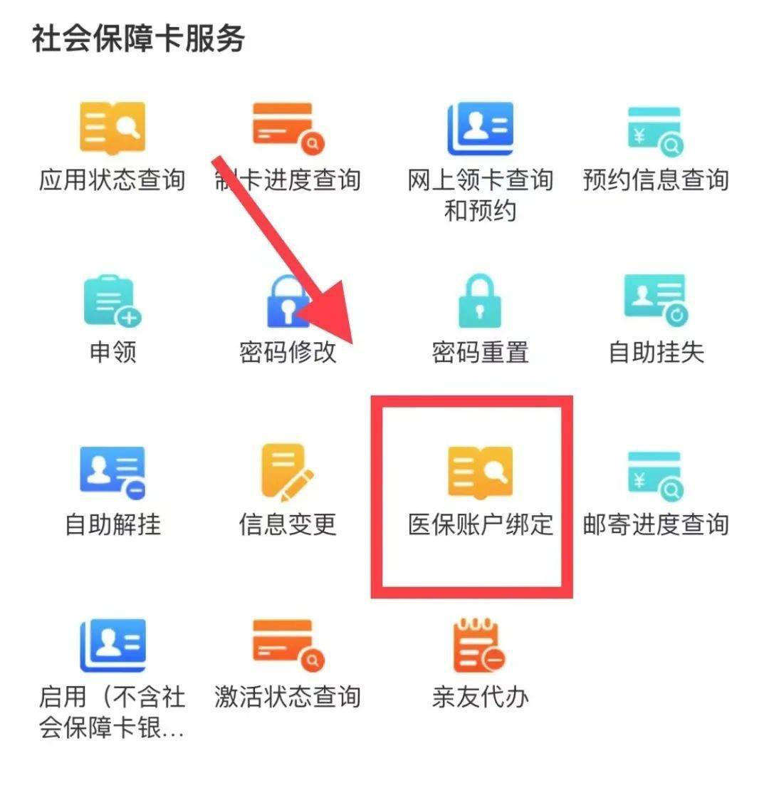 达州最新西安医保卡哪里能套现方法分析(最方便真实的达州西安医保卡套取现金电话方法)