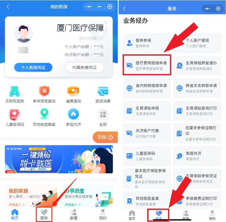 达州最新医疗报销90%怎么计算方法分析(最方便真实的达州医保报销90%怎么算方法)