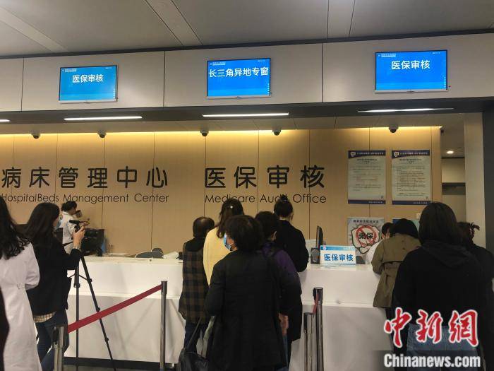 达州最新上海24小时套医保卡流程详解方法分析(最方便真实的达州上海医保卡套取现金操作2020方法)