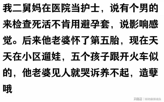 达州最新小药店愿意套现的原因有哪些方法分析(最方便真实的达州小药店愿意套现的原因有哪些呢方法)
