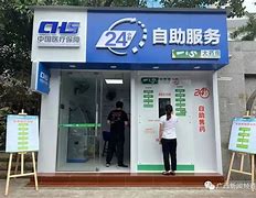 达州最新急用钱24小时套医保卡方法分析(最方便真实的达州急用钱24小时套医保卡济南能用吗方法)