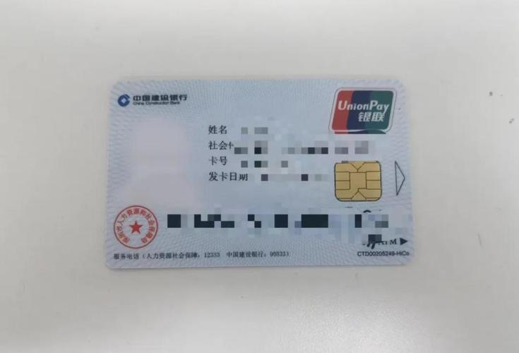 达州最新深圳急用钱套医保卡方法分析(最方便真实的达州深圳急用钱套医保卡ea赤5618拴方法)