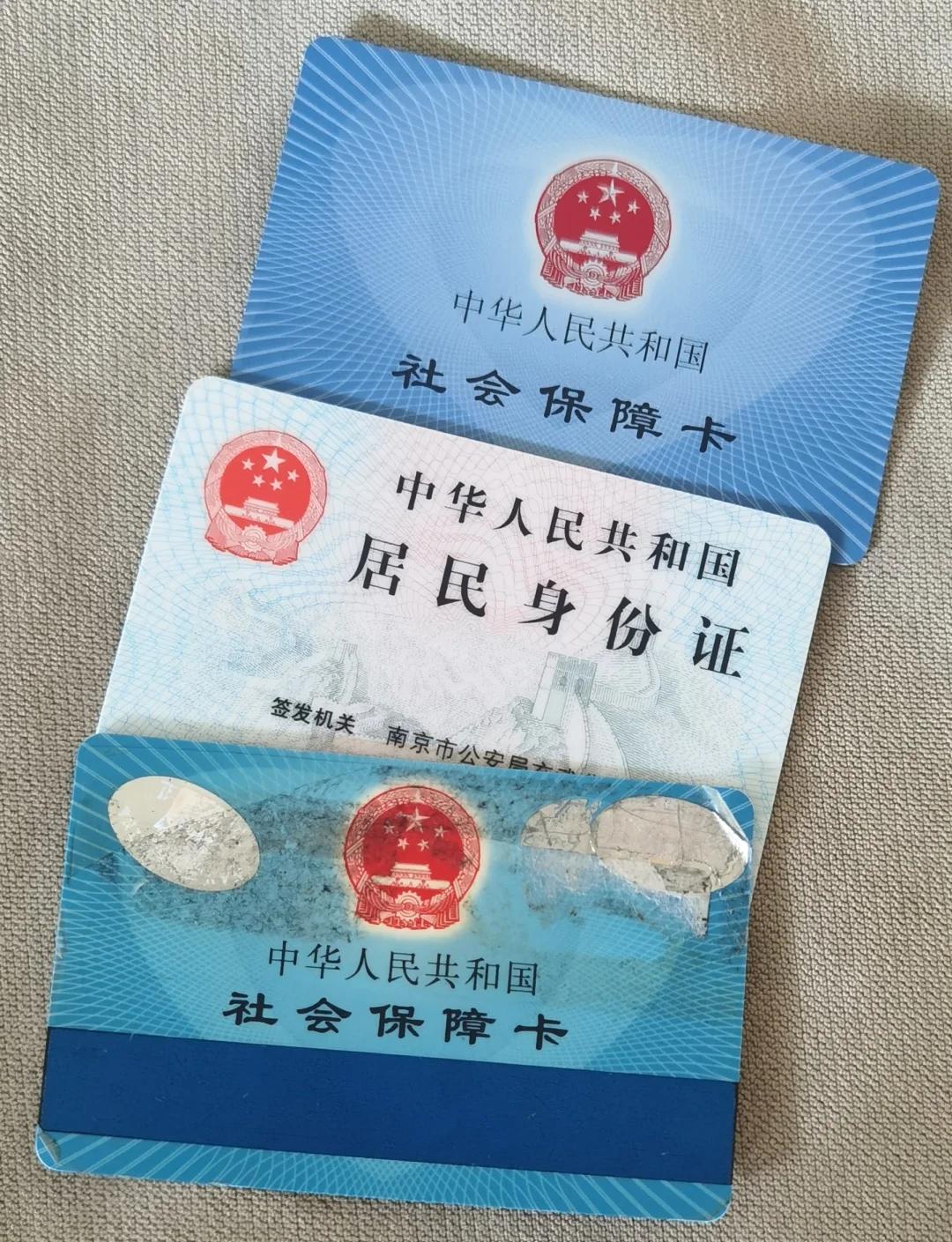 达州最新医保卡过期怎么换新卡方法分析(最方便真实的达州医保卡过期怎样换方法)