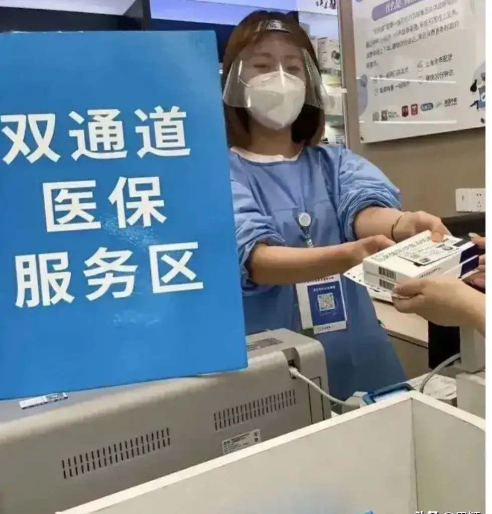 达州最新去药店直接说套医保卡方法分析(最方便真实的达州300以内医保提取微信方法)