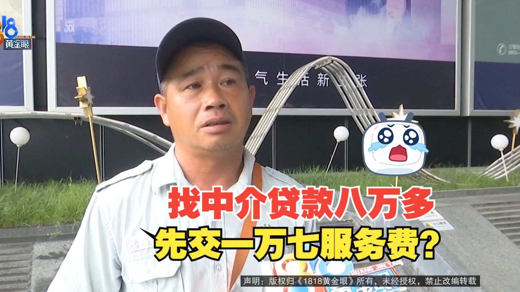 达州最新贷款中介收费15%合法吗方法分析(最方便真实的达州贷款中介收费合法吗?看这里你就明白了方法)