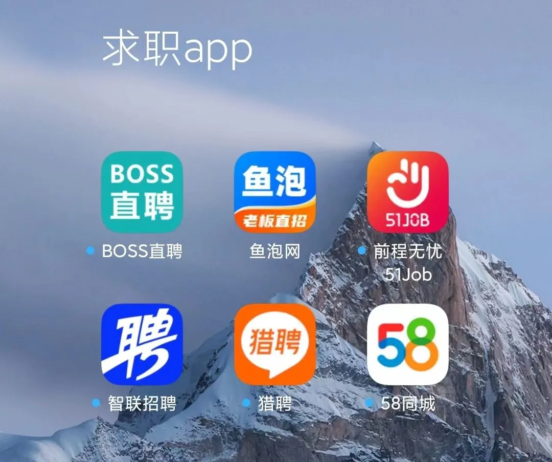 达州最新找工作用什么平台最好方法分析(最方便真实的达州找工作用什么平台最好2025年6月方法)