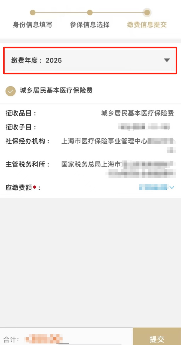 达州最新上海医保套现联系方式方法分析(最方便真实的达州上海医保套现手续费方法)