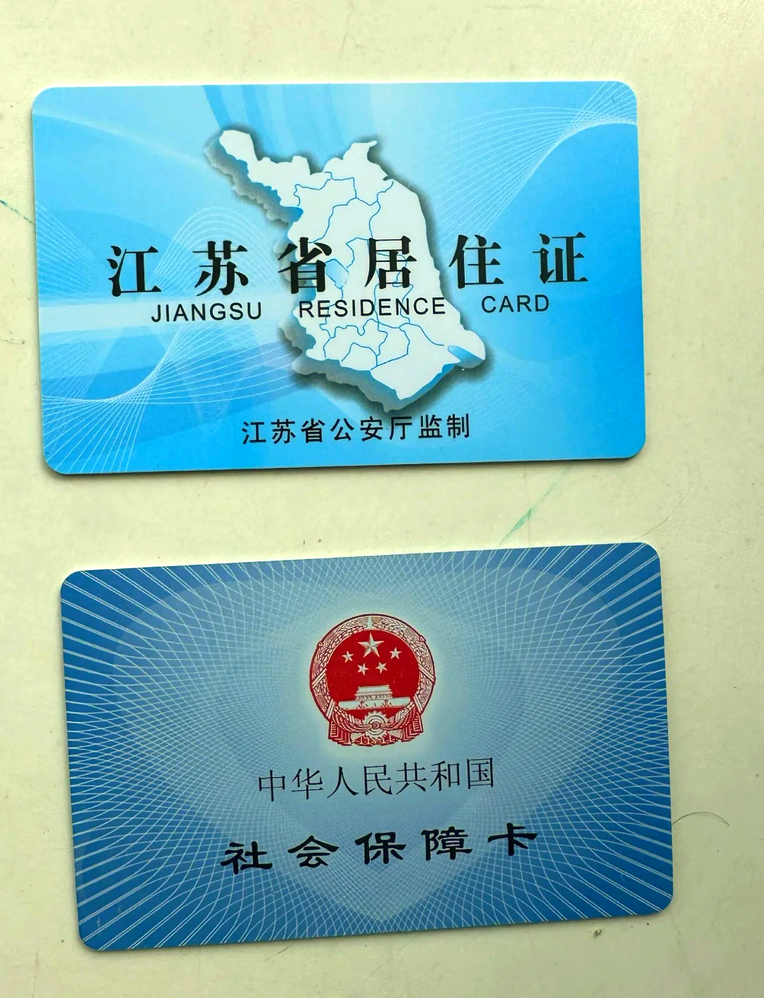 达州最新医保卡到期了去银行还是社保中心方法分析(最方便真实的达州医保卡到期了去银行还是社保中心办理方法)