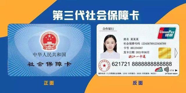 达州最新回收医保卡余额联系方式重庆市方法分析(最方便真实的达州重庆医保卡折现方法)